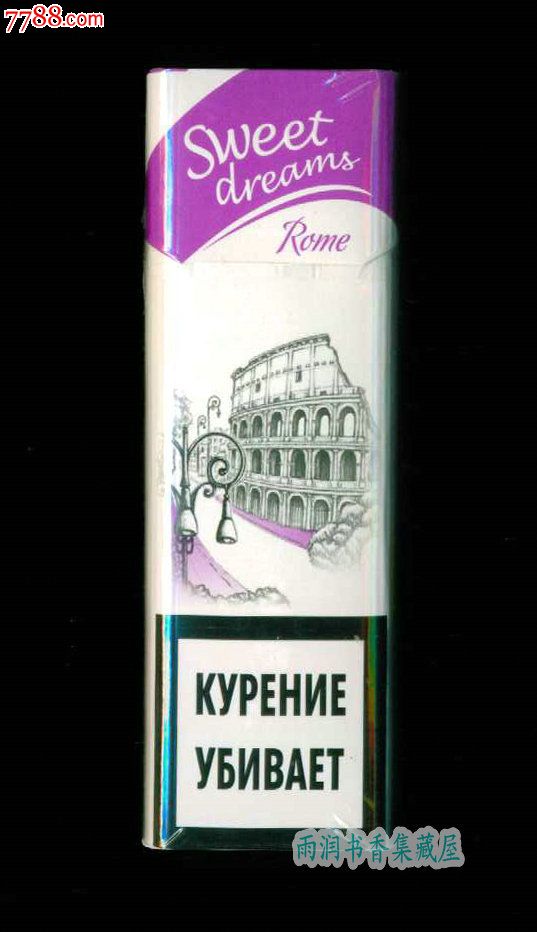 甜梦1(罗马)-俄罗斯女士实物烟,烟标\/烟盒,卡标