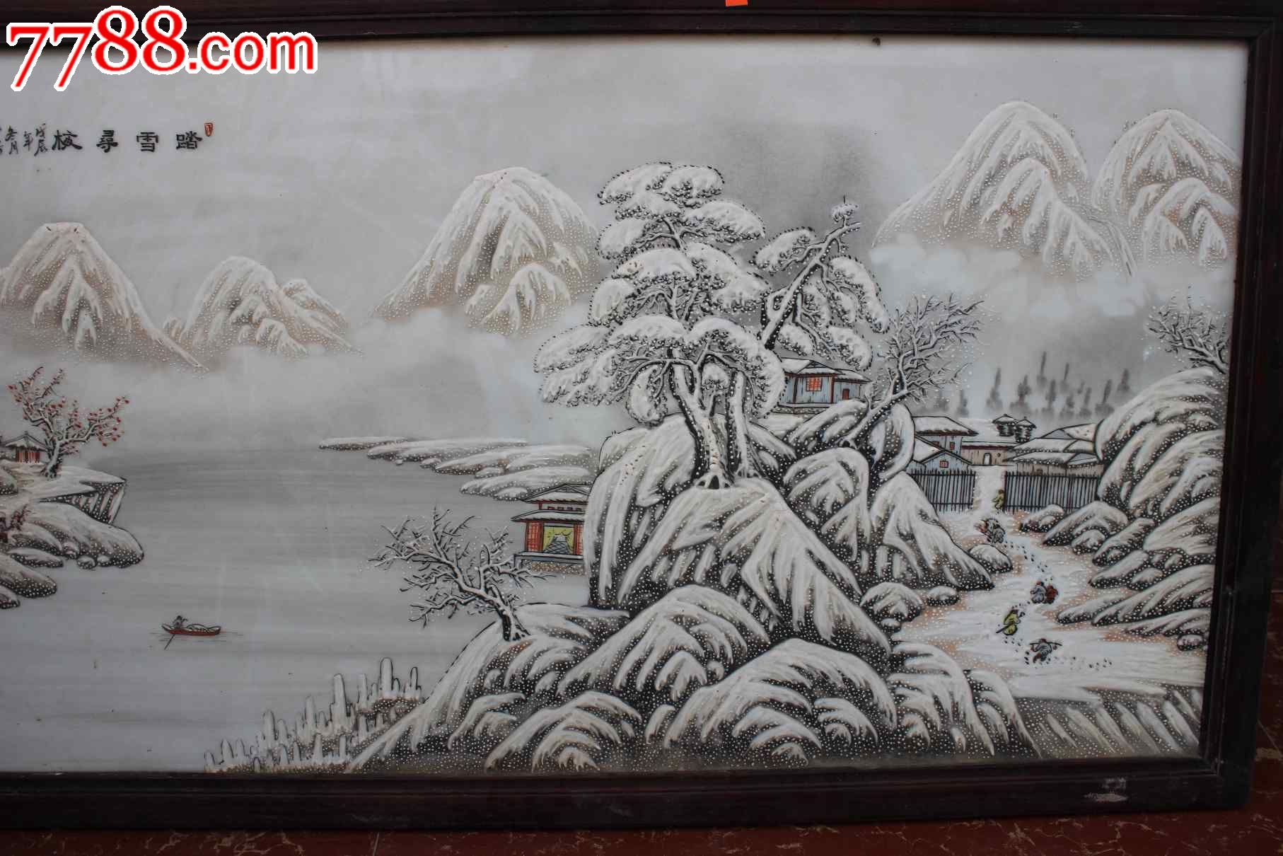 雪景瓷板画