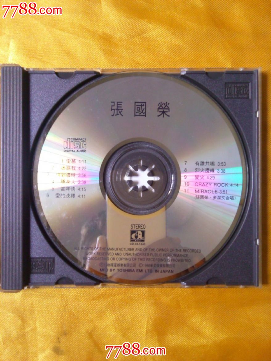 张国荣《有谁共鸣。当年情》日本东芝1A2版C