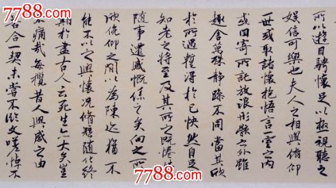 王羲之兰亭序字画书法已装裱一丈二横幅行书名