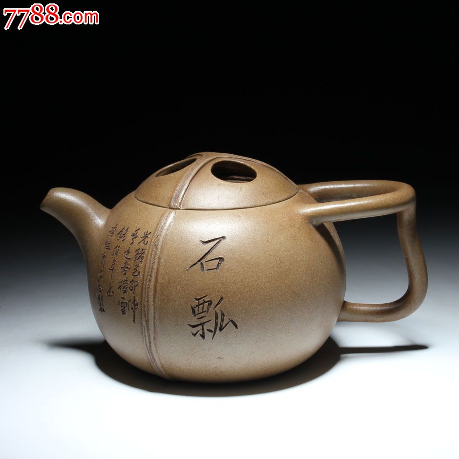 独孔老茶壶阳羡王东石制款石瓢壶老段泥回流壶550cc,紫砂壶,年代不详