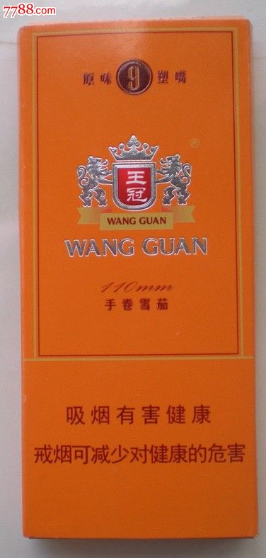 3D王冠雪茄12版,烟标\/烟盒,卡标,条码标,正常流通标,单标,加长标120S,直式,物品,广西,20支,拆包标,纸质,se19046345,零售,中国收藏热线