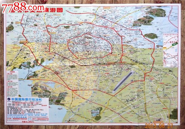 云南省交通地图(背面昆明市交通旅游图)-价格: