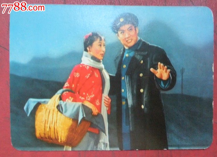 红灯记--穷人的孩子早当家(李玉和唱),老歌片,革命歌颂歌片,文革期间(1967年-1976年),北京,其他题材,单张散卡,se19069677,零售,七七八八老歌片