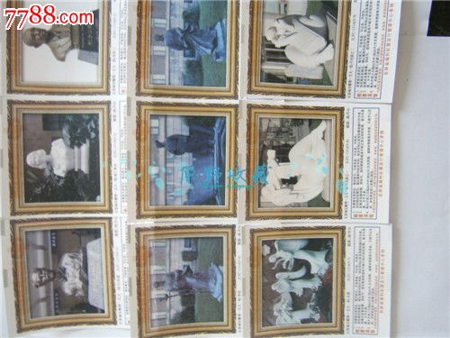 1314长春城市雕塑---吉大一院9*1,彩票\/奖券,吉