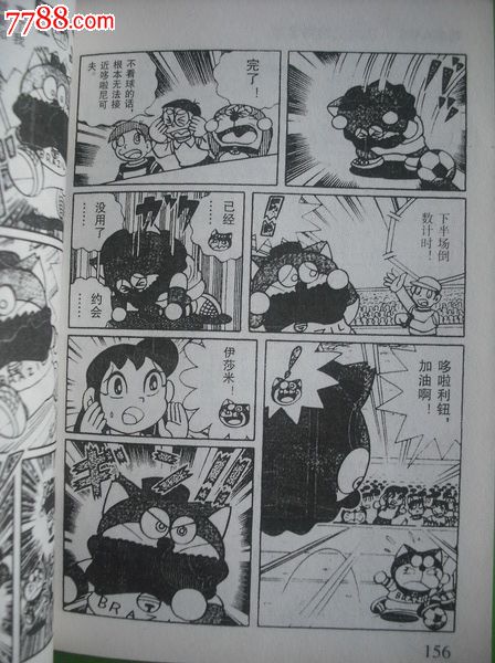 哆啦A梦历险记特别篇.第1.6集.[日本}滕子.F.不