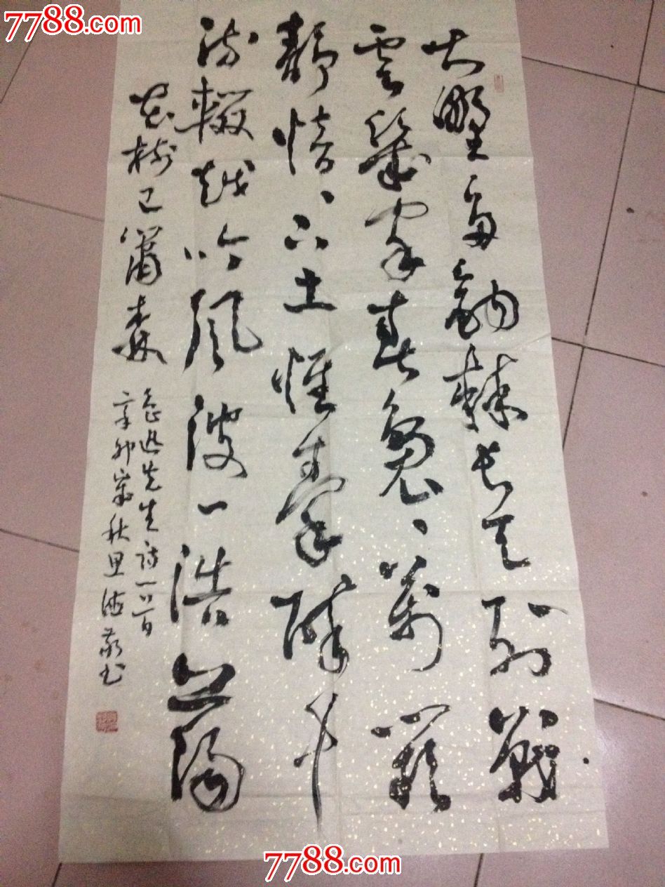山西书法家韩思德-----书法作品
