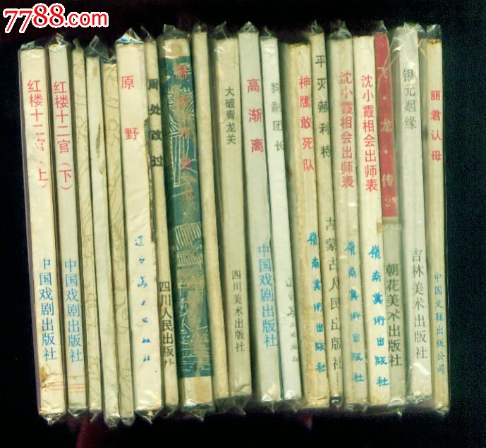 三条小鲨鱼的故事(知识童话大缺本)_连环画\/小