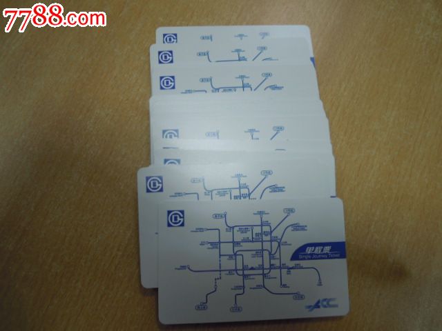 北京地铁单程票-自备卡yc12120101sg全新连号25张