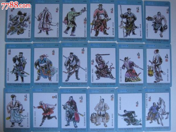 水浒传108将_IP卡\/密码卡_卡游天下【中国收藏热线】