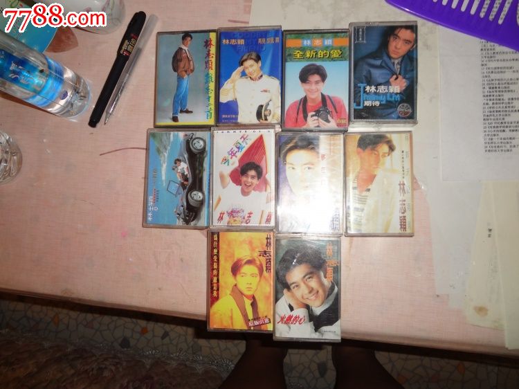 10盒林志颖早期歌曲磁带_磁带\/卡带_旧旧书斋