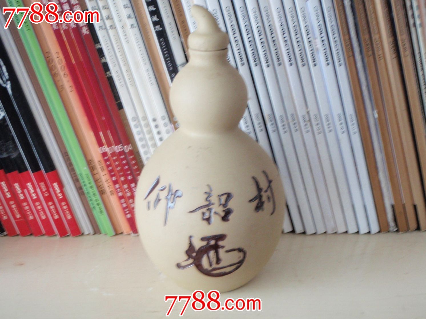 葫芦酒瓶-价格:150元-se19167457-酒瓶-零售-中国收藏热线