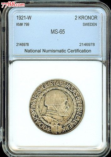 瑞典1921年2克朗纪念银币NNC评级MS65,欧洲