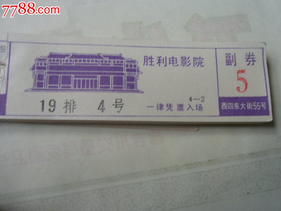 在手机上订电影票,可以到电影院前台向服务人