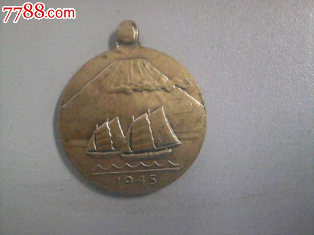 二战美军德日占领章,军功章\/勋章,军功章\/军勋章