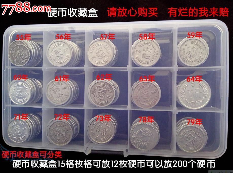 古币.铜元生肖纪念币硬币可货泉收藏盒宣统通