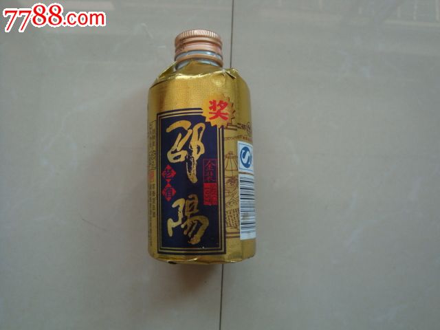 128ml邵阳老酒酒瓶_价格3元_第2张_中国收藏热线