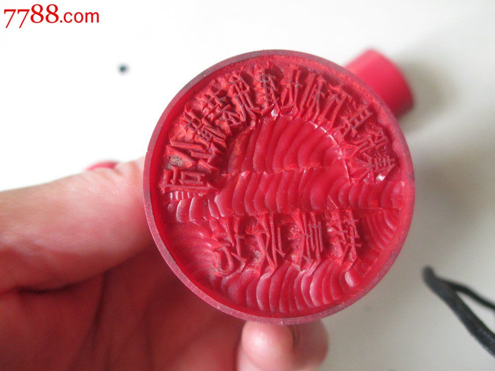 企业公章-价格:60元-se19204800-红胶印章-零