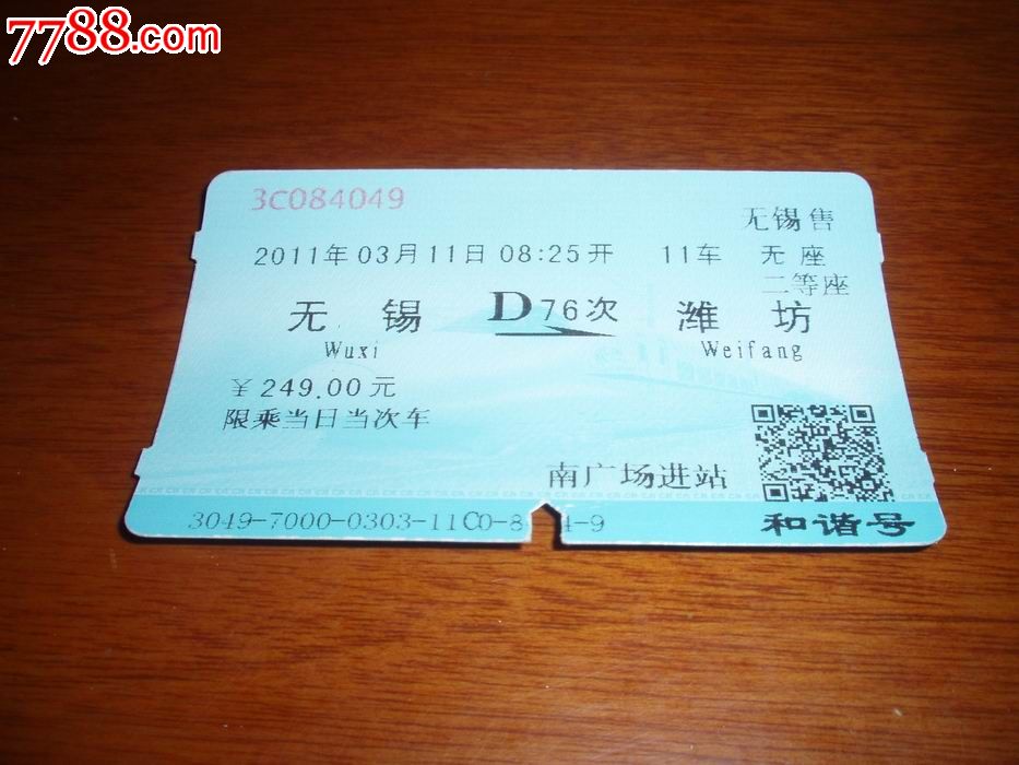 北京到长沙快递要多久_长沙到杭州快递要多久_山东潍坊到长沙快递要多久
