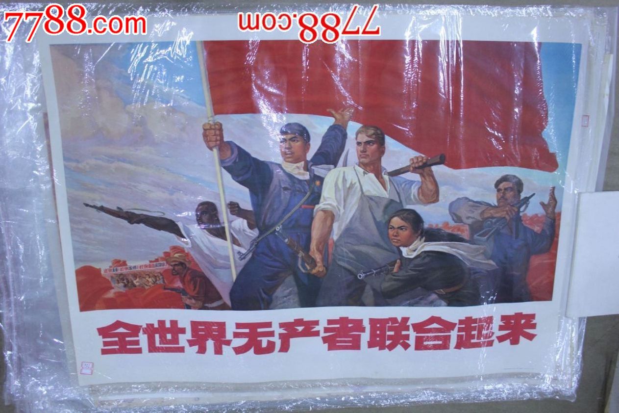 中国的无产阶级除世界无产阶级一般特点外,还具有的特殊优点与特点是