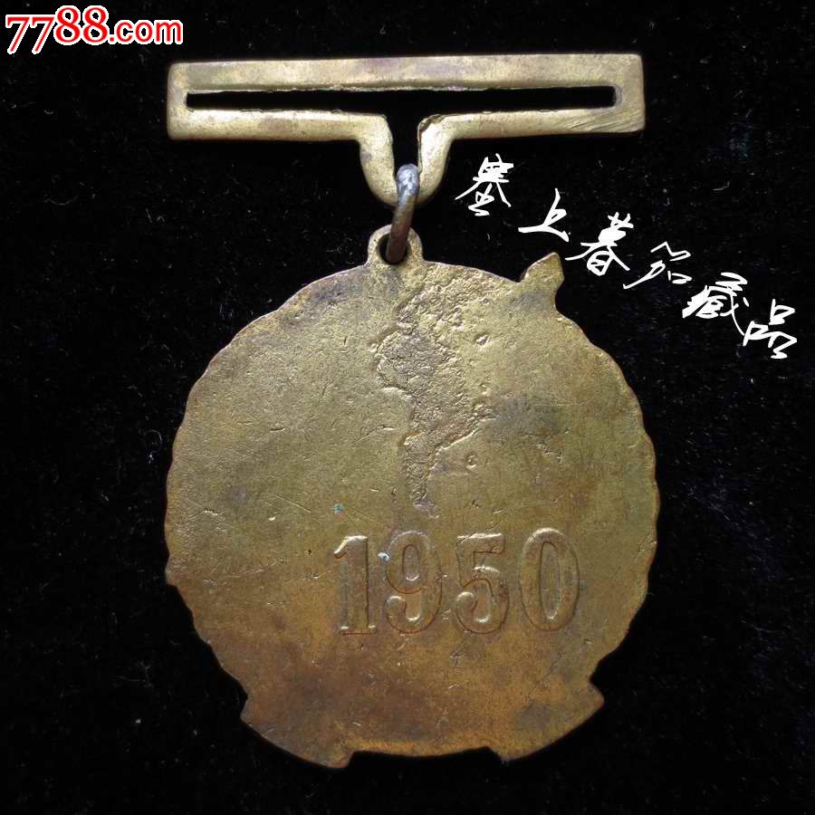 徽章 玉 玉器 900_900