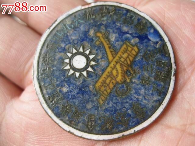 南昌行营扩大九江飞机场工程委员会念3年3月