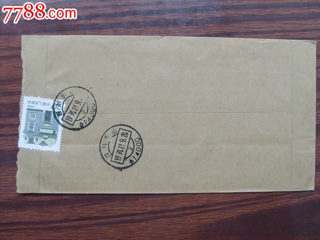 四川乐山邮政编码戳-价格:1元-se19265262-信