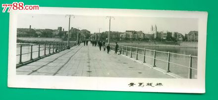 青岛老照片:《青岛栈桥》,6厘米*15厘米