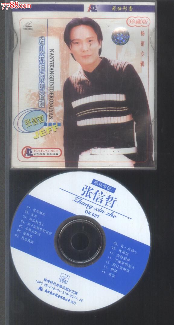 电脑可以放dvd光碟吗_dvd光碟复制到电脑_dvd光碟能播放不能复制