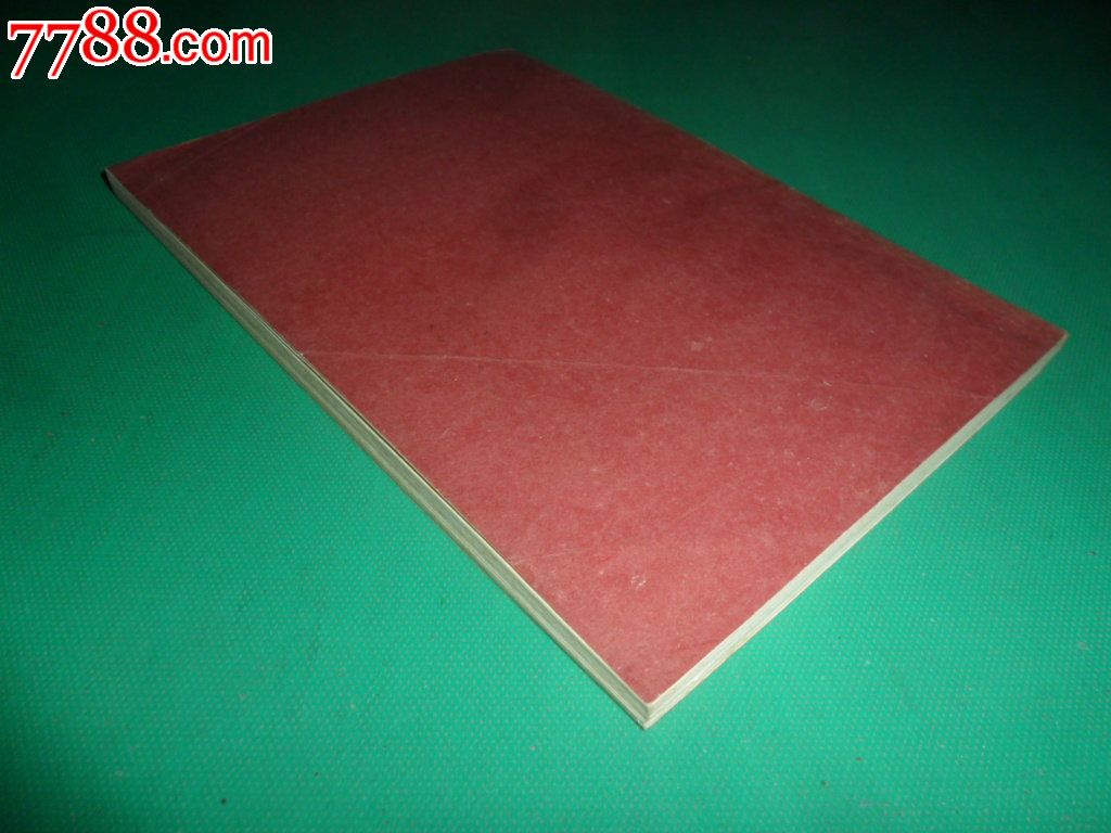 意大利文艺复兴时期八个哲学家_其他文字类旧