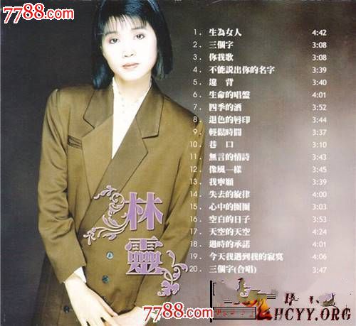 林灵《生为女人》-价格:30元-se19329951-音乐CD-零售-中国收藏热线