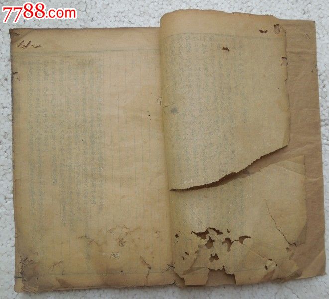 沈氏尊生书:妇科玉尺-价格:60元-se19333377-