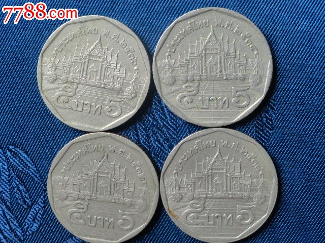 泰铢(泰国王普密蓬·阿杜德头像)-价格:5元-se