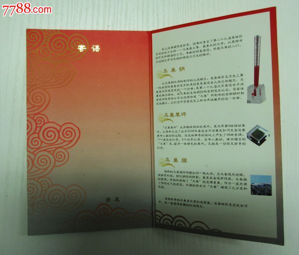 我国大众滑雪产业发展的环境因素研究爱体育- 爱体育官方网站- 爱体育APP 世界杯指定娱乐平台(精品论文)