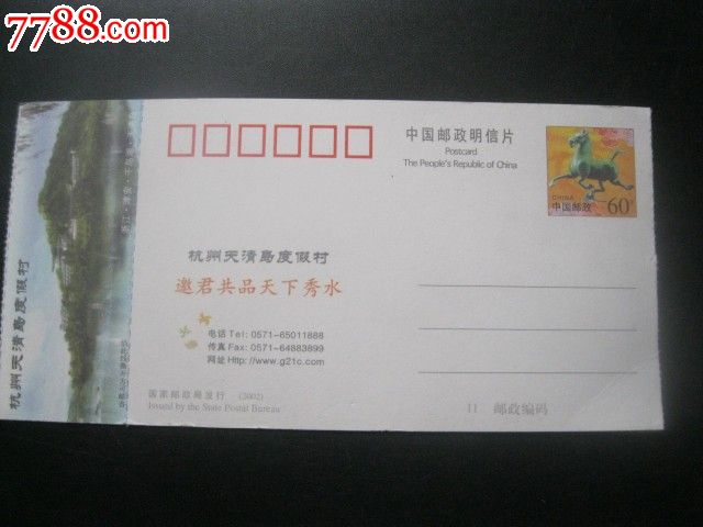 千岛湖门票哪里买