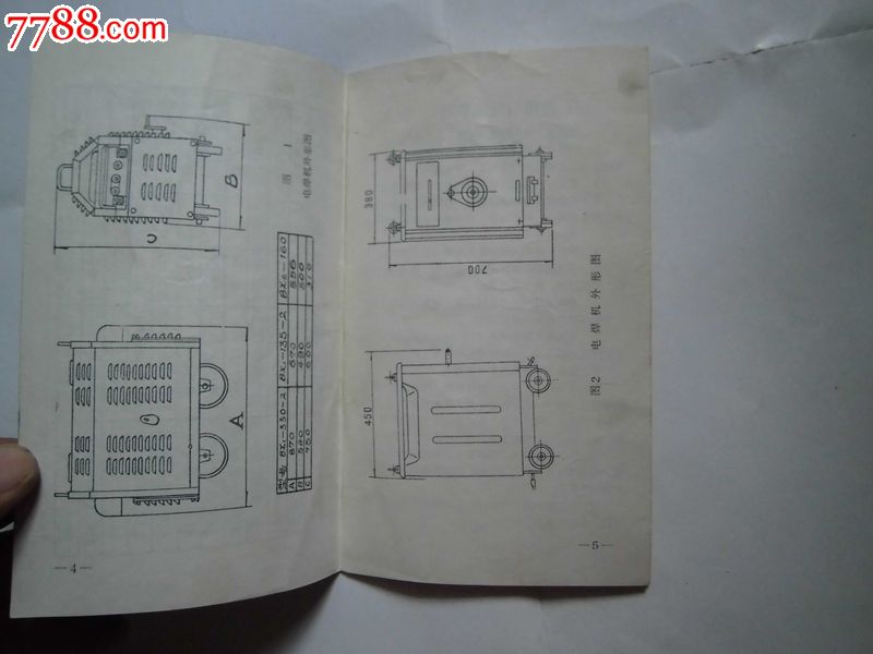 交流电焊机使用说明书-价格:1元-se19389762-