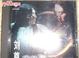 <em>刘尊</em>《<em>傻妹妹</em>》,音乐CD,流行歌曲CD,标准型光
