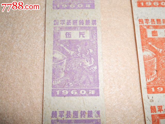赛道 中证红利小幅收跌中国神华称九江二期通过168小时试运行