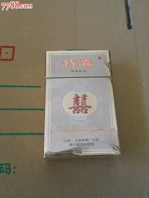 特喜16mg_价格5元_第1张_中国收藏热线