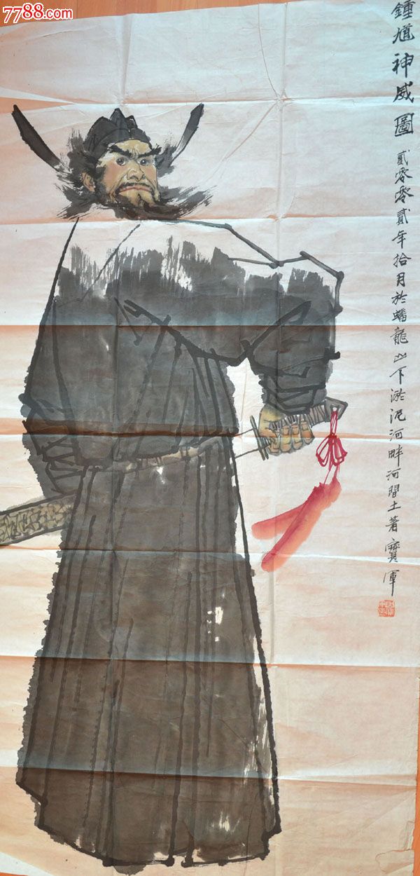 周宝军钟馗神威图-价格:5000元-se19402436-人物国画原作-零售-中国