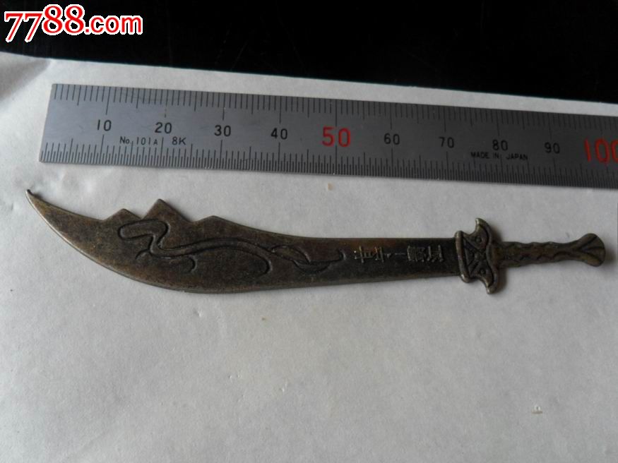 三国玩具兵器----甘宁--霸江_其他传统玩具_日升昌【中国收藏热线】