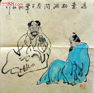 秋田,男,广西桂林人,职业画家.