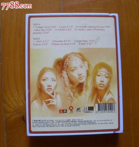 <em>SES</em>--<em>韩国女子组合</em>-价格:5元-se19445695-磁带