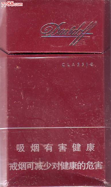 大卫杜夫香烟条形码4030600002216多少钱一条-娇子香烟条码是6901028024143多少钱一条 _感人网