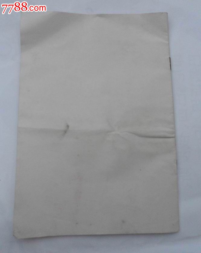 毛主席革命文艺路线胜利万岁【命样板戏影片汇