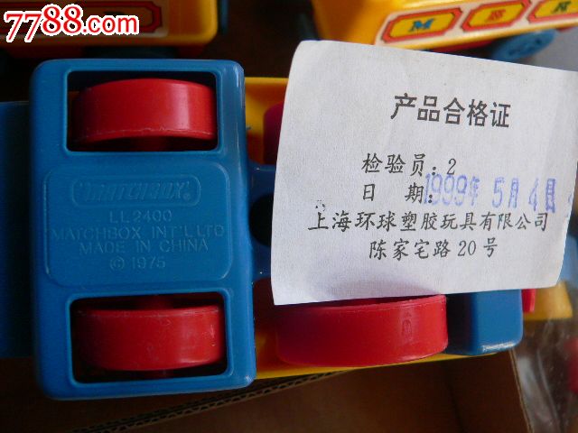 matchbox假日火车(带原盒及合格证)_其他传统玩具_第4张_七七八八钱币