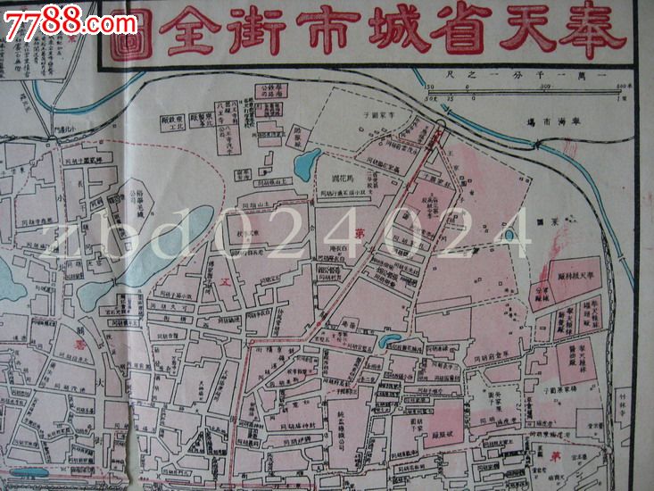 沈阳市街图.图片