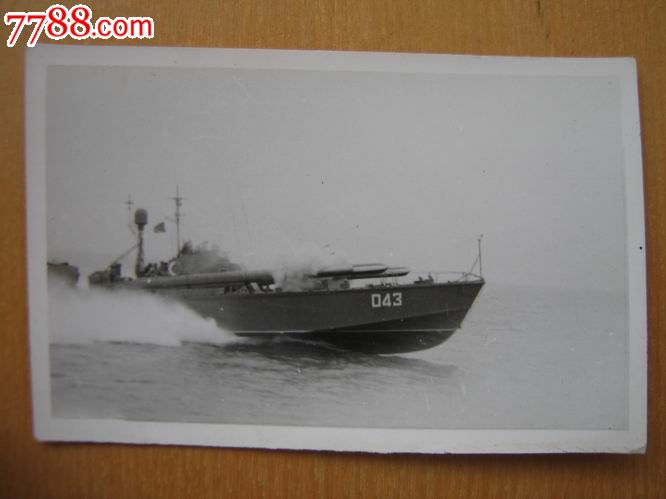 鱼雷快艇照片_老照片_笨鸟斋【中国收藏热线】