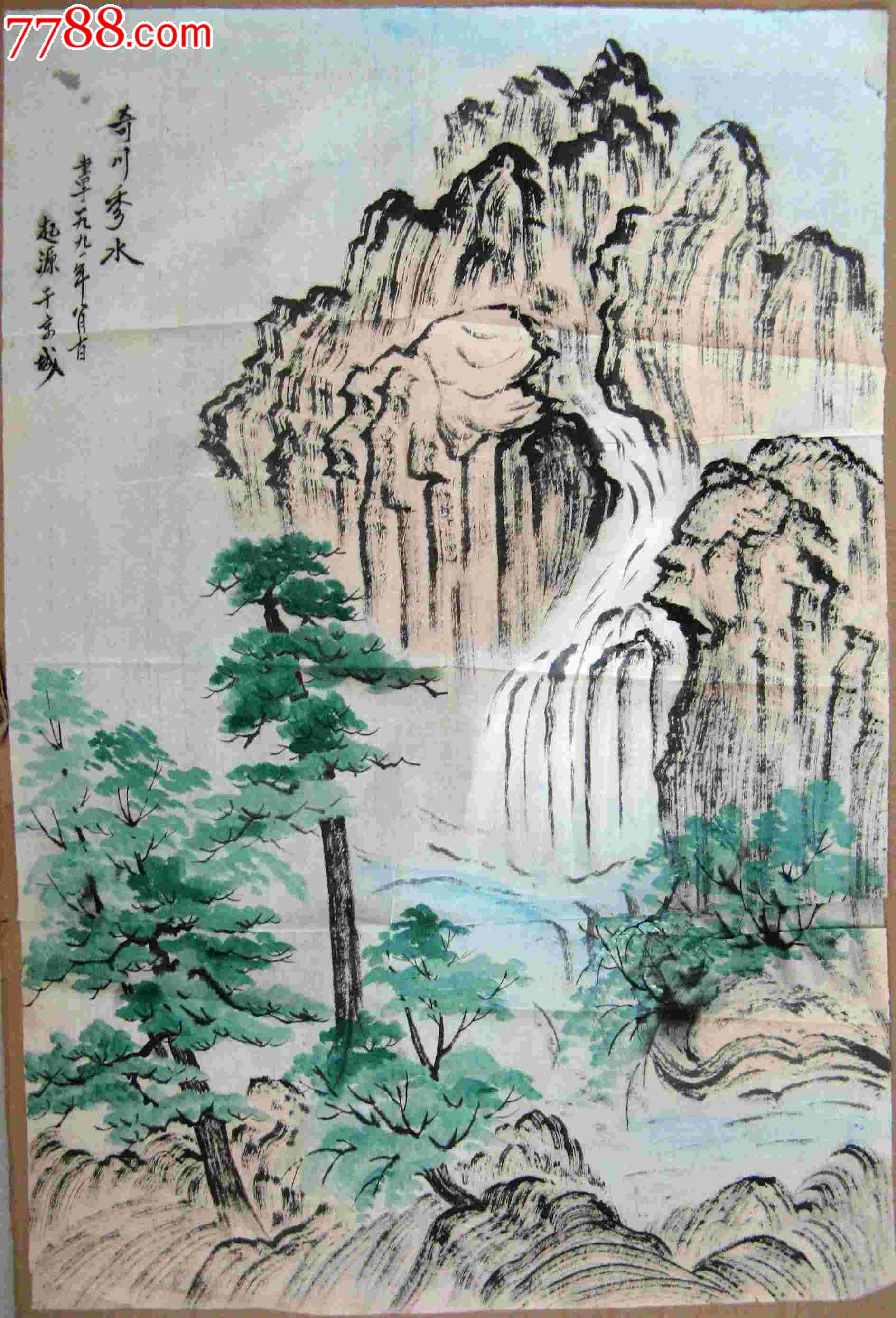 0000元-se19475588-山水国画原作-零售-7788收藏__收藏热线