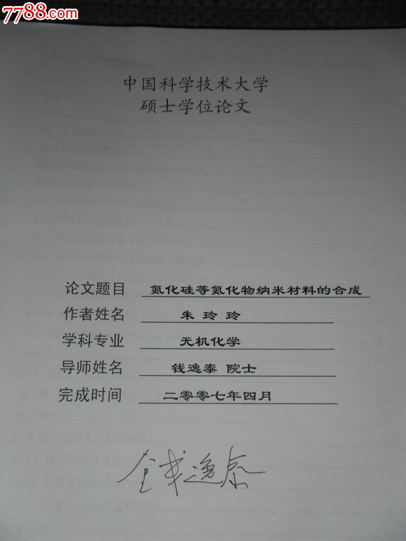 本文教学在法学课堂中的探索与实践(组图)